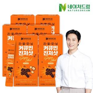 리얼모닝 커큐민 진저샷 20gx14포 6박스 / 레몬즙 레몬 강황 생강즙 모닝샷