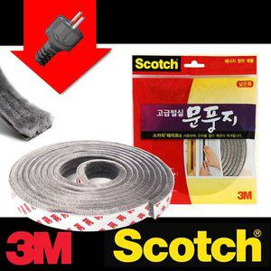 B3M 고급털실 문풍지 넓은폭 완충 긁힘방지용 (WFHU4X0)