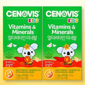 세노비스 키즈 멀티비타민 미네랄 90정 x 2개