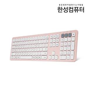 한성 BK500 듀얼 무선 멀티페어링 블루투스 키보드 핑크 [H@lu]