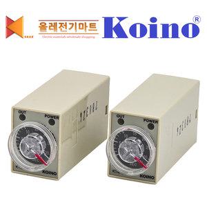 건흥전기 KTM-3M 타이밍릴레이 KTM3M KOINO 자동제어 시간타이머 릴레이