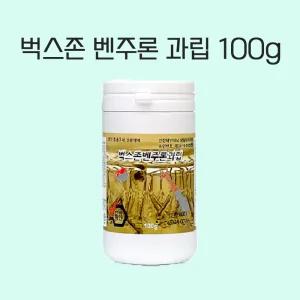 벅스 벤주론과립 100g 정화조 모기 성충제거 성충살충제 집수정 맨홀 하수구 습지 연못
