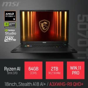 ⓒ MSI 스텔스 A18 AI+ A3XWHG-R9 QHD+ 64GB 2TB WIN11 / 18인치 포토샵 영상편집 게임 AI 노트북