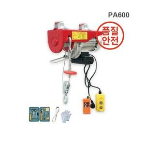 천장 리프트600kg 전기 호이스트 리프팅 크레인 케이블 윈치 유선 원격 제어 1300W 보트 자동차 차고