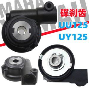 어드레스125 UU125 라이닝 패드 제동장치 샤프트 메타 앗세이 어드레스 기어 타코메타