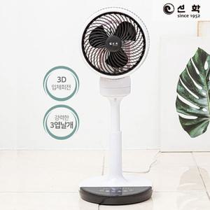 선학 에어 서큘레이터 SHF-8802CR 공기순환기 선풍기 써큘레이터