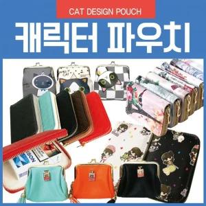 담배케이스 [담배케이스모음] 담배파우치/담배가죽케이스/담배보관함/케이스/ 담배케이스통/동전파우치