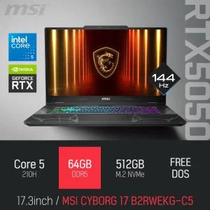 ⓒ MSI 사이보그 17 B2RWEKG-C5 64GB 512GB / 17인치 캐드 영상편집 포토샵 고성능 게이밍 노트북