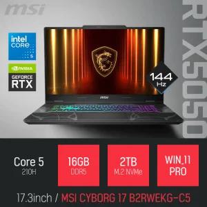 ⓒ MSI 사이보그 17 B2RWEKG-C5 16GB 2TB WIN11 / 17인치 캐드 영상편집 포토샵 고성능 게이밍 노트북