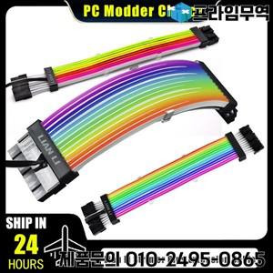 Lian Li Strimer Plus V1 연장 코드 주소 지정 가능 RGB 24핀 ATX 전원 케이블 GPU 트리플 8핀 실리콘 레인