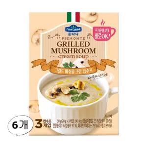 폰타나 그릴드 머쉬룸 크림 컵수프 60g (20g x 3개입) 6개