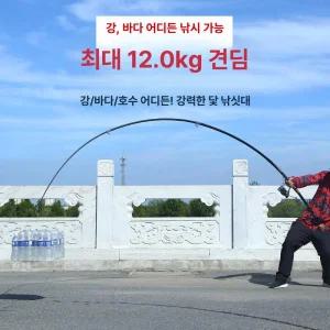 제나스타 워킹문어낚시대 문어낚시대 문어 바다루어대