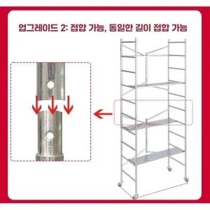 접이식 아시바 PT 이동식 틀비계 발판 족장 비계 강관