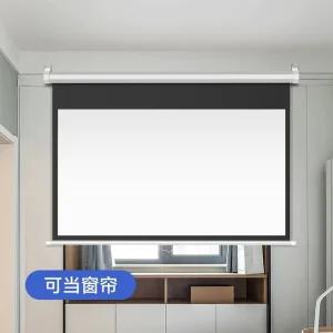 150인치 스크린 단초점 벽걸이형 전동 리모컨 리프팅