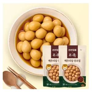 본죽 냉장 메추리알 장조림 1kg 2팩