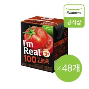 풀무원 아임리얼100 고농축 토마토 주스 48팩