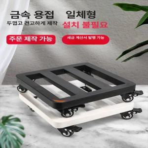이동식 화분 받침대 밥솥슬라이딩 철제 공기청정기 원형 물받침 중형 식물 카페 바퀴달린 편백