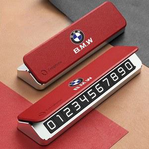 주차번호판 전화번호 블랙 싱글넘버/그레이 알림판 가죽