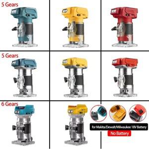 브러시리스 bldc 전기 트리머 목공 트리밍 목재 라우터 밀링 조각 슬롯팅 머신 마키타 호환/디월트 호환/밀