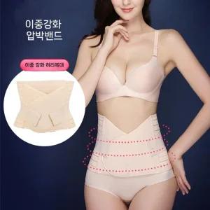 [피커]이중 강화 복대 허리