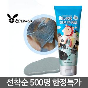 헬포어 액상모공팩 3단 돼지코팩 얼굴 코 피지제거 팩