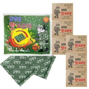 김병장핫보온대 160g 60개/마이핫보온대 김병장핫팩 군용 손난로