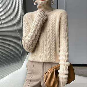 더벨러리 여성 터틀넥 꽈배기 니트 BKN4594 두꺼운 목폴라 스웨터