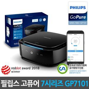 [비밀특가] 고퓨어 7000시리즈 차량용 공기청정기 GP7101 / APP 기능