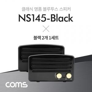 Coms 휴대용 케이블) 스테레오 2개 지원 풀세트(블랙 스피커 TWS 블루투스 Y PC 컴퓨터