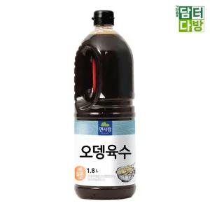 면사랑 오뎅육수 1.8L/오뎅/탕/우동다시/일식/소스/국시장국/식자재/우동/육수/어묵/가쓰오부시/국물/간장