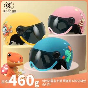 어린이헬멧 헬멧 키즈헬멧 아동헬멧 유아헬멧 자전거헬멧 아기헬멧 어린이자전거헬멧 초등학생