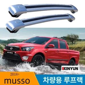 루프랙 크로스바 렉스턴 차량용 루프바스켓 루프렉 스타렉스 팰리세이드 적재함 캐스퍼 카니발