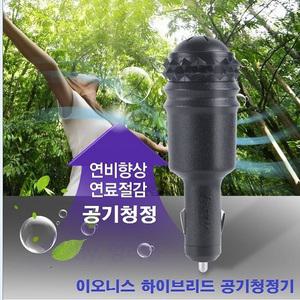 SBS TV 디자인성공시대 방영 이오니스 오존제로 연료절감기 공기청정기 12V/24V겸용