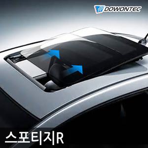 도원텍 썬루프 릴레이 - 스포티지R 전용