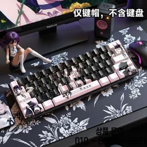 74/129키 키캡 레제 핑크 체인소 맨 열전사 PBT 오리지널 프로파일