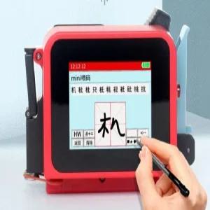 유통기한 코팅 인쇄기 날짜 마킹 날짜찍는기계 스탬프