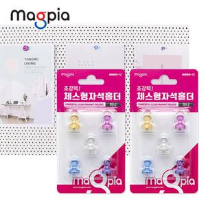 [오피스스쿨] 마그피아 체스형 자석홀더 미니12mm (판형 5개입)