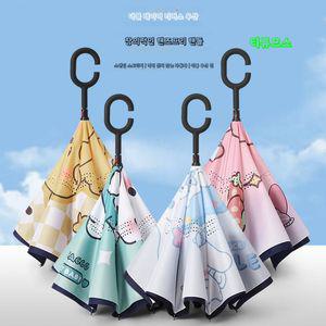 거꾸로 접는 반전 장우산 C형손잡이 여름 장마 산리오캐릭터 티류으스