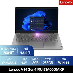 레노버 V14 Gen4 IRU 83A0000AKR 인텔 13세대 I7-1355U Win11 사무용 노트북