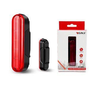 신지 RT-360L 레이저 후미등 오토 브레이크 기능 C타입 안전등