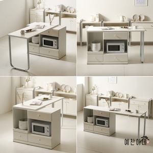 확장형 아일랜드 식탁 홈바 수납장 아이랜드 전자렌지 수납 조리대