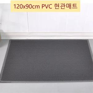 식당 실외 출입구 논슬립매트 90x120 물빠지는 현관매트 매장용 업소 미끄럼방지 깔개