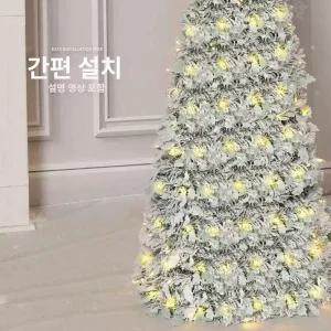 원터치트리 접이식트리 팝업 크리스마스 대형