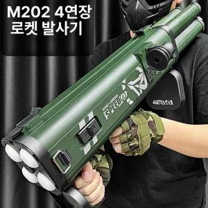 바주카포 로켓 발사기 총알 유탄