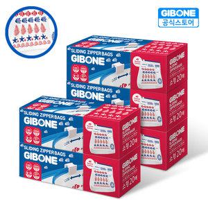 스탠딩 슬라이드 지퍼백 프레시키퍼 블루에디션 소형 5개