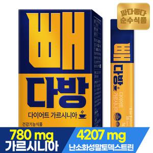 순수식품 빼다방 커피 다이어트 음료 가르시니아 방탄커피 MCT오일 5000mgX30포