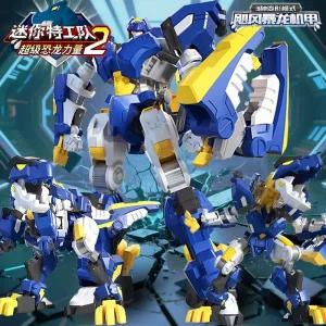 미니특공대 슈퍼공룡파워 스테고마그마 타르보스톰 2단 변신 공룡 로봇 장난감