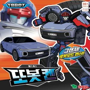 c무 또봇 미니 켄