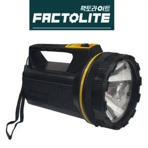 팩토라이트908 빔마스터 작업랜턴 사각6V용 6V랜턴 사 (WFH0YFK)