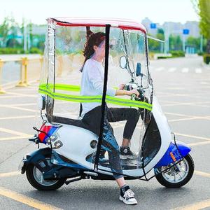 전기자전거차양막 캐노피 비막이 스쿠터 우산 바람막이 레인 완전 밀폐형 앞유리 탈부착